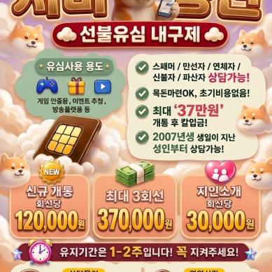 &nbsp;
선불유심내구...
