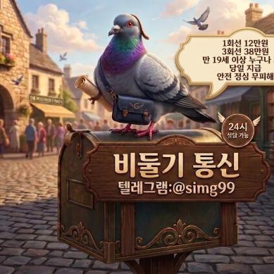 텔;레@simg99 



...