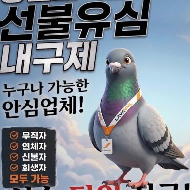 텔;레@simg99 선불 내...