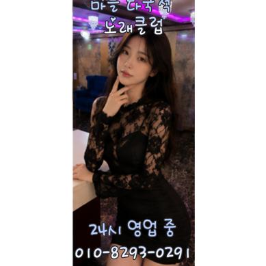 술무제한+안주+노래방+...
