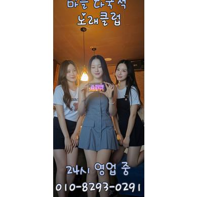 &nbsp;
술무제한+안주...