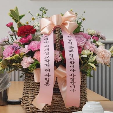 26년 스승의 날