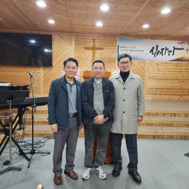 현풍동부교회 방문
