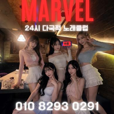 술무제한+안주+노래방+...