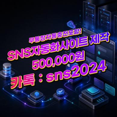 랜딩페이지제작 [카톡:...