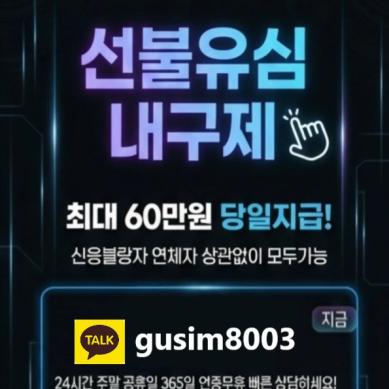 &nbsp;

[당일 최대 ...