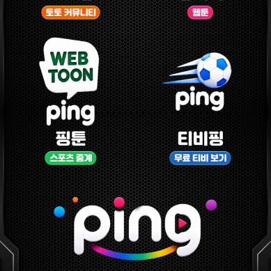 올림픽 무료 중계 |  ...